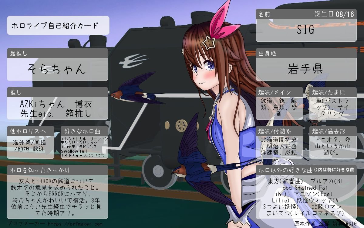 Misora SIG (๑╹ᆺ╹) (@Secundus_SIG) / Posts / X