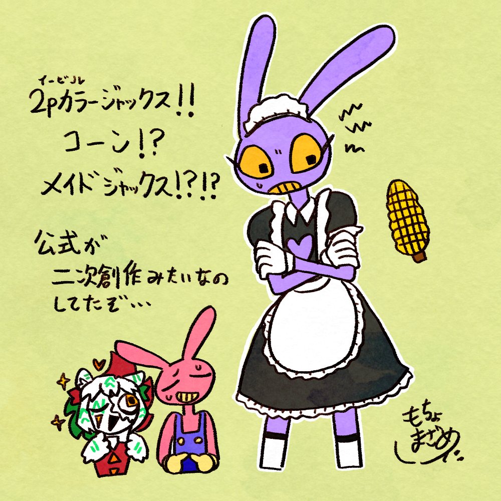 もちょまざめ🦡🦈 on X