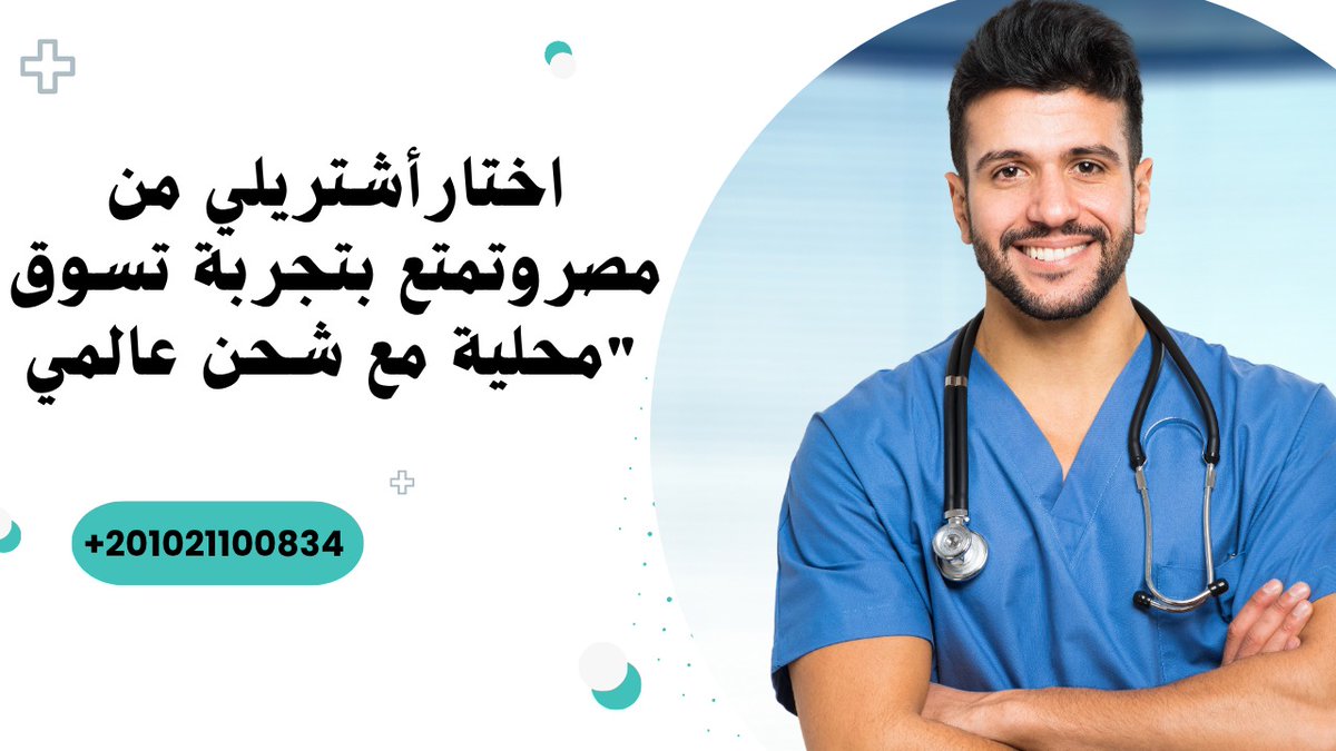 #السعودية #الاهلي_بالميراس