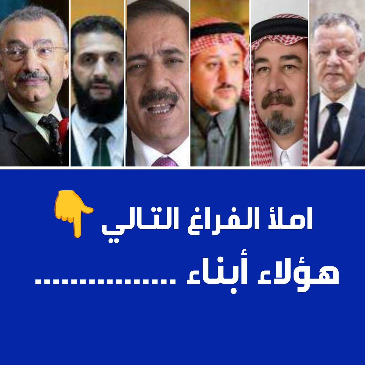 pres_iq's tweet photo. ادوات اسرائيل
محور جهاد النكاح https://t.co/0YPnkflPCP