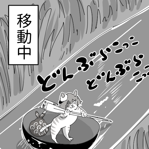 神戸に行かれる方はお気をつけて 
