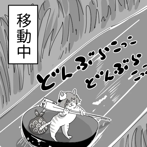 神戸に行かれる方はお気をつけて 