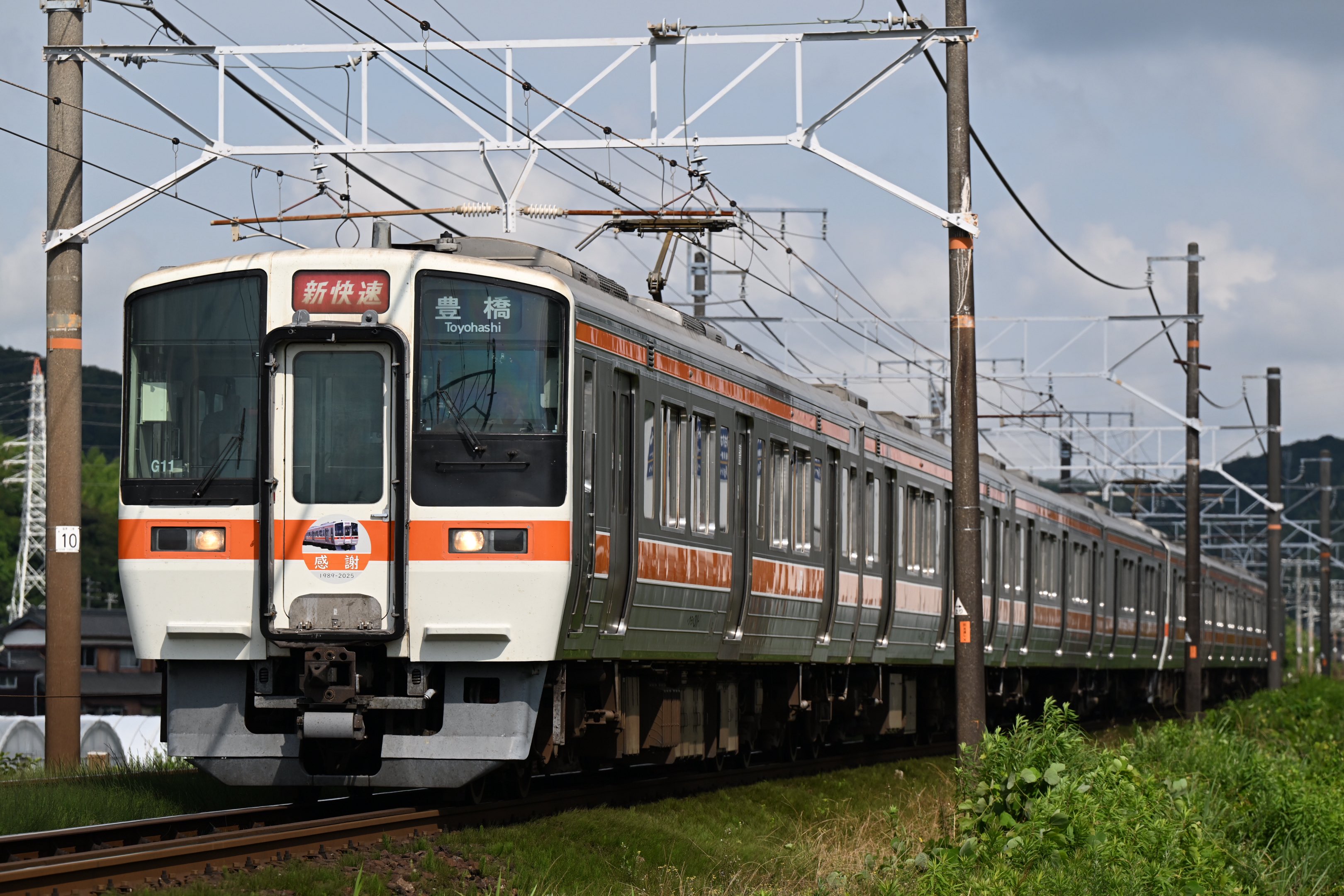 最新モデル 6308W  X: on その他