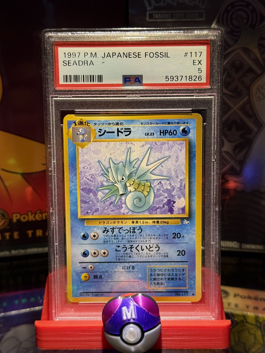 Andrewdeeeeee's tweet photo. 🌟Andrew and Rosie Rips Giveaway 🌟
1 winner will receive this Vintage Japanese Fossil #Seadra Slab!!
To Enter: Like this post, Follow our page, and Repost!! Winner will be selected on June 30th!!
If we get 1000 Like’s Rosie wants to throw in a bonus mystery item!!
Your choice of a graded card or sealed promo card!
US Shipping Only!
#Pokemon #Pokemongiveaway #RosieRips