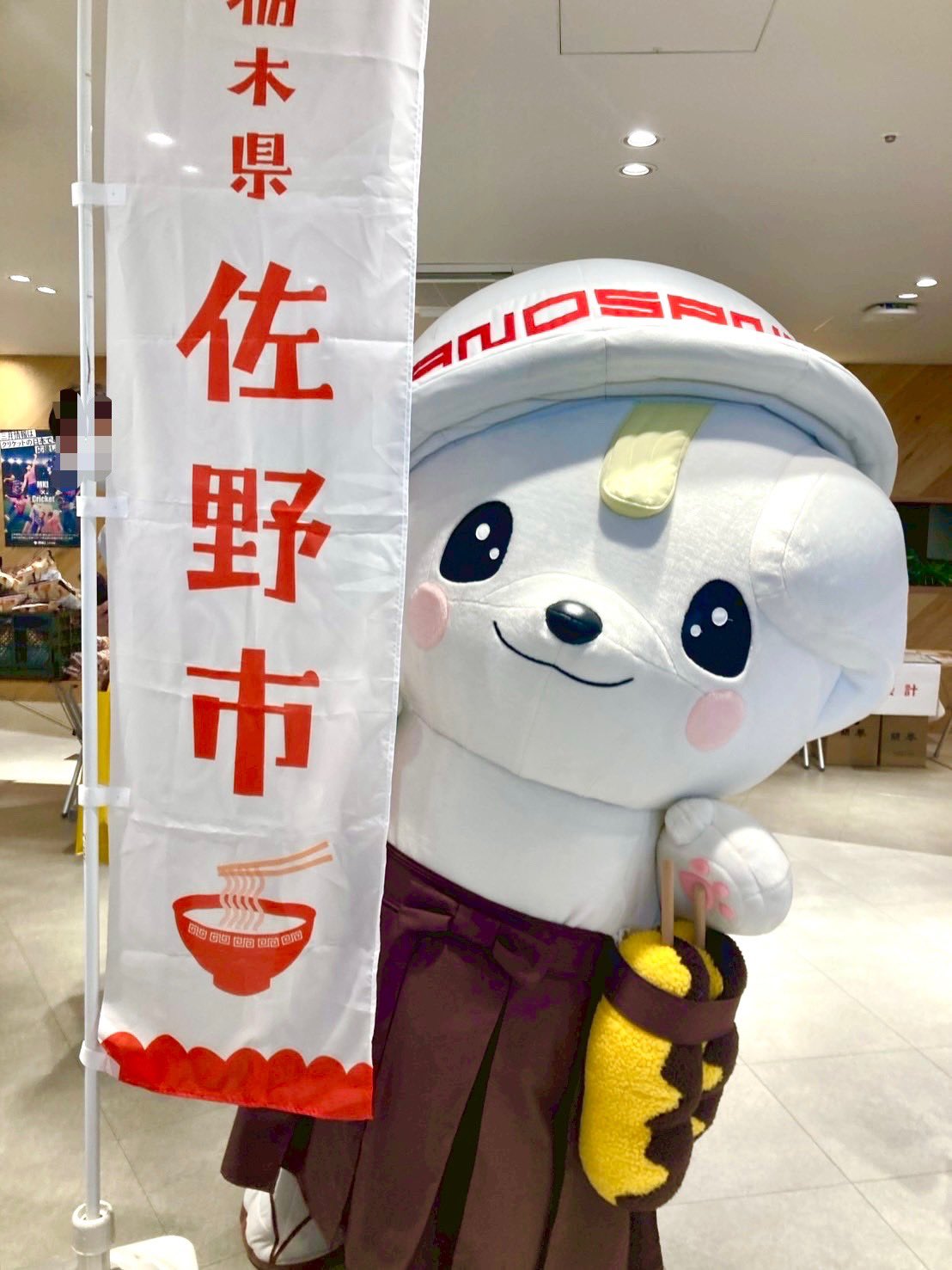 さのまるかじり様専用