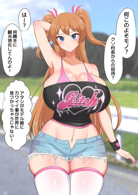 支援サイト更新しました!フルカラー12Pです✨
『ハイグレ・種付けプレス・チンカス』
をフルコンボだドン!☺️
・FANBOX https://t.co/K7DdCuavjQ

・Ci-en https://t.co/b1fAnw34pD 