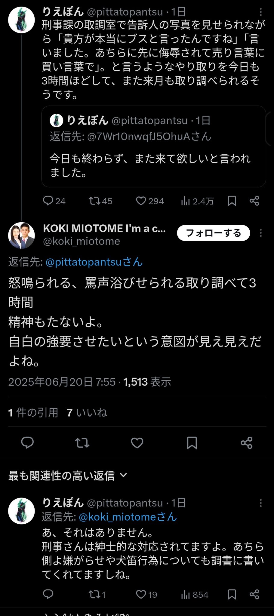だらこう on X: 