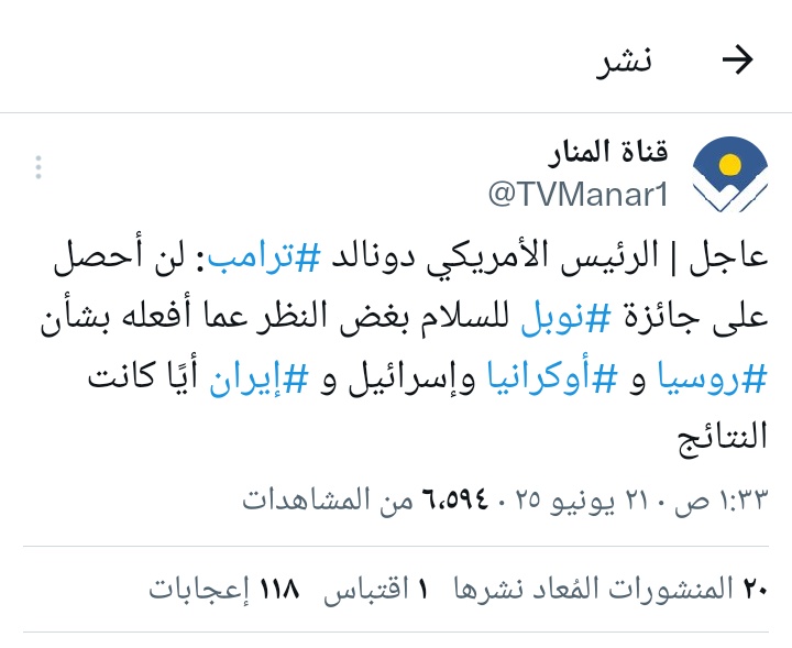 هذه لبقة باصولها 😂😅
تشتوا نصيحتي لا تكونوا تصدقوه في العشي (الليل ) بيزيد المطيط وما بيقدر يجمع 🤣
كن صدقوه في الصباح أحياناً مش كل ساع😂🤣😅
قال يشتي جائزة قااااال 😂😅