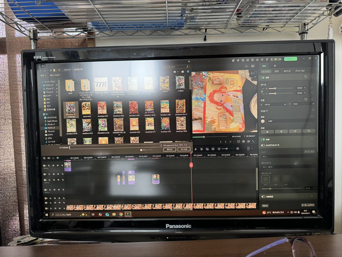 今日はお仕事休みなのでせっせこ動画作っとります☺️