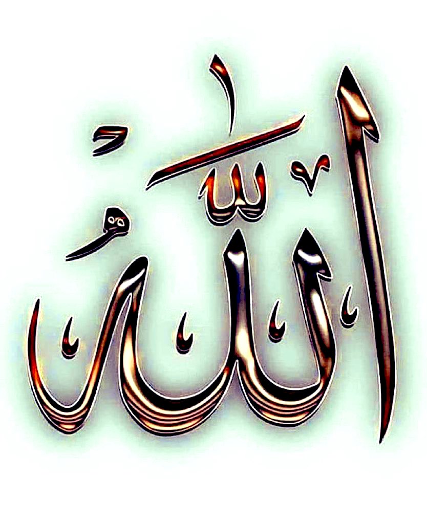 السلام علیکم ورحمتہ اللہ 
صبـــــــاح الخير🌹🍃 

اخلاق ایک ایسا ہیرا ہے جو انسان کے افکار کو اجاگر کرتا ہے انسان کی شخصیت کو نکھارتا ہے اس کے اندر عجز و انکسار ابھارتا ہے اور انسان کو ایک ایسا شخص بنا دیتا ہے جو ہر انسانوں کے دلوں میں بستا ہے..!! ❤️🕋