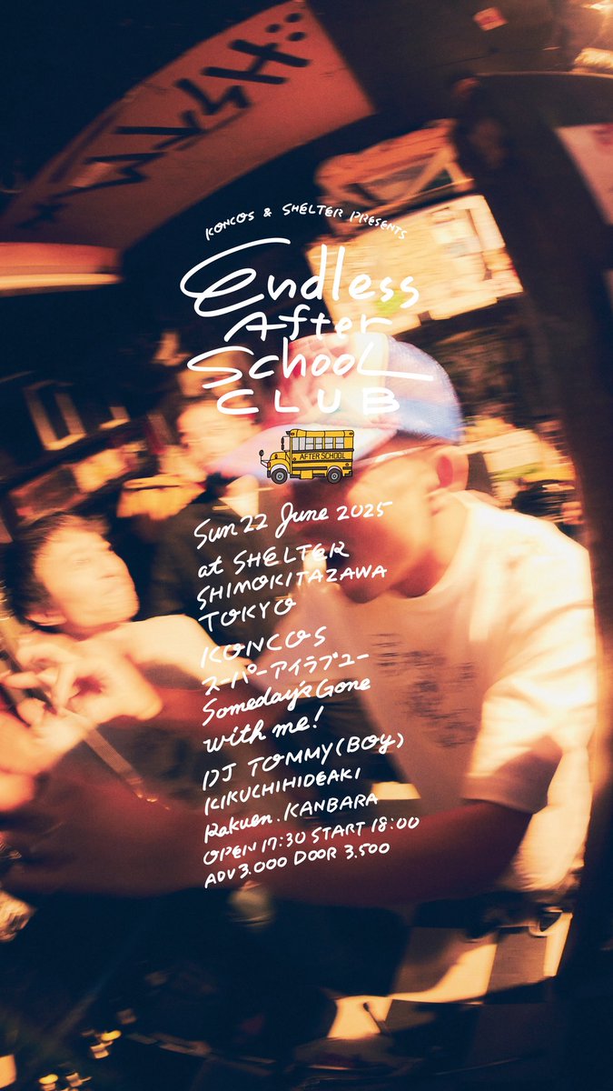 2025.06.22.Sun 東京 下北沢 SHELTER

AFTER SCHOOL

17:30-18:00  DJ Rakuen
18:00-18:30  with me!
18:30-18:50  DJ KANBARA
18:50-19:20  Someday's Gone
19:20-19:40  DJ KIKUCHIHIDEAKI
19:40-20:10  スーパーアイラブユー
20:10-20:30  DJ TOMMY (BOY)
20:30-21:00  KONCOS
21:00 DJ TOMMY (BOY)