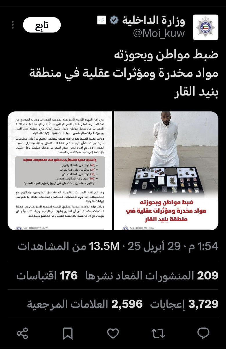 منطـــقي tweet media