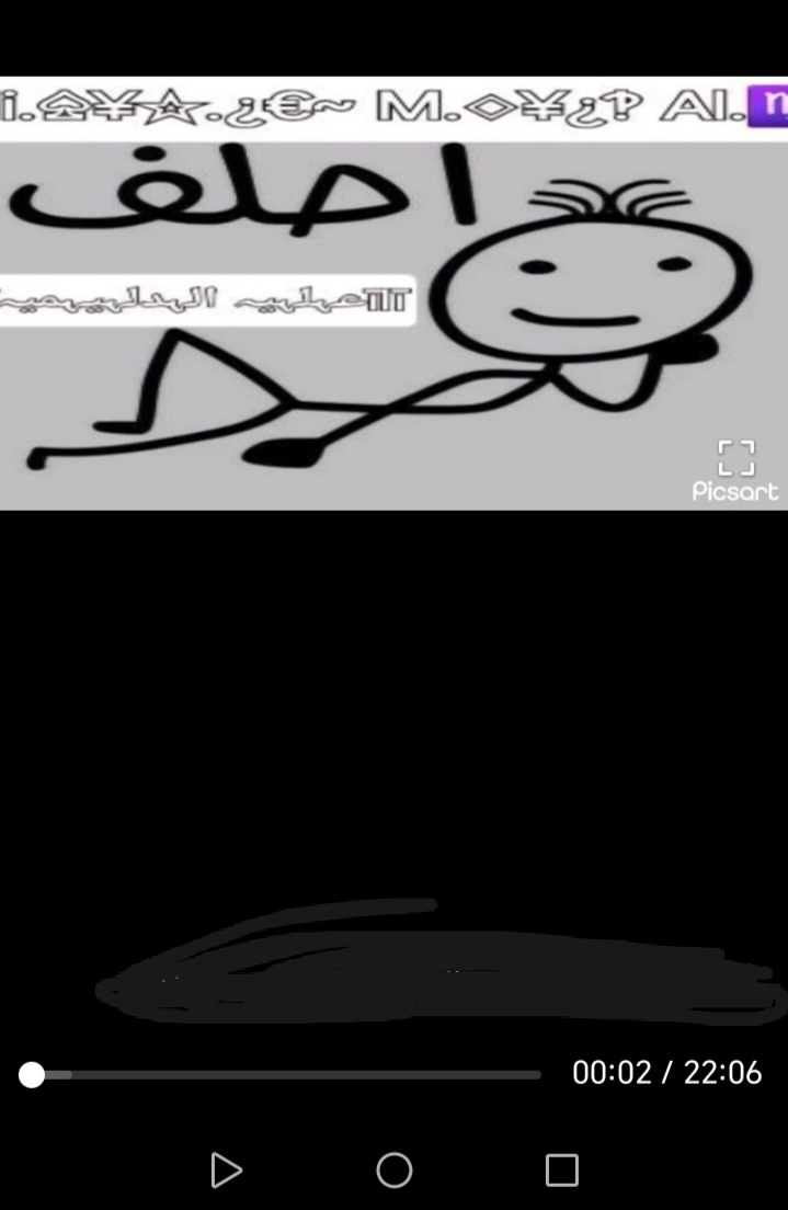 الوكت خلص وصبري بده يخلص
وصابر حته لحد يلومني ويكلي سرعت