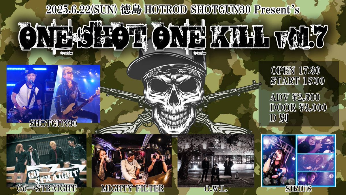 kurohige_tomo's tweet photo. 6/22(日)徳島HOTROD
SHOTGUN30 presents
【ONE SHOT ONE KILL vol.7】
OPEN/START 17:30/18:00
前売り/当日 ¥2500/¥3000
+1drink¥600
act
SHOTGUN30/MIGHTY FILTER
Go→straight/O.W.L./SIRIUS
予約DM受付中ー‼︎
#mightyfilter #徳島 #徳島HOTROD https://t.co/q4LyAXdl2r