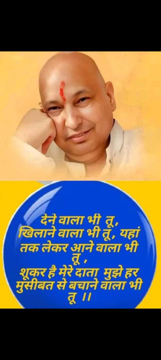 🇮🇳🇮🇳Ram Ram🇮🇳🇮🇳 (@ramram0713) on Twitter photo 🙏 Good Morning Frds 🙏
<a href="/RamRam0713/">🇮🇳🇮🇳Ram Ram🇮🇳🇮🇳</a> <a href="/vkjha783/">Vinod Kumar Jha</a> <a href="/BHULLAR_22_/">BHULLAR JUGRAJ</a> <a href="/aylin_cee/">@ylin</a> <a href="/m_l_bubna/">मोहन लाल बूबना 🇮🇳(मोदी का परिवार)</a> <a href="/DrLDMago1/">Dr. L. D. Mago</a> <a href="/RampalS64916312/">Rampal Singh</a> <a href="/Ips_51/">I P S Hindu (🚩राष्ट्रवादी हिन्दू 🚩)</a> <a href="/CG0054/">Sushila Netam</a> <a href="/RAJ__1978R/">Ravindra Chauhan</a> <a href="/dilse_hite/">#Modi_sarkar_meri_sarkar</a> <a href="/Ram33Jai/">🚩K.MOHAN.R.S ॐ (🚩RSS🚩)🇮🇳</a> <a href="/Lea_Dhai/">🐥𝒫𝓇𝒾𝓃𝒸𝑒𝓈𝓈 ℒ𝑒𝒶𝒽 ⭕️130 K👑</a> <a href="/OM_LKO/">OM PANDE</a> <a href="/pradeep14869/">Pradeep Tiwari</a> <a href="/Eles26/">Eles Durán</a> <a href="/vtank9/">Vishal Tank 🕉 🏹 🇮🇳 🚩</a> <a href="/51tankarv/">अरविन्द टाँक BJP 💯% FB ( मोदी परिवार )</a> <a href="/SPT_009/">Shiv Prakash Tiwari</a> <a href="/V13lula/">Karen Lúcia♀️🚩🌵</a> <a href="/Lilli_fb/">Lilli for 👉💯 FB</a> <a href="/WidzDj/">꧁🆆🅸🅳🅸🅰🅽🅰🅽🆃🅾꧂</a> <a href="/UDAYBEER_/">उदयवीर सिंह चंदेल</a> <a href="/N_M12_k/">Nilesh Makwana 🇮🇳🇮🇳</a> 🙏 Good Morning Frds 🙏
<a href="/RamRam0713/">🇮🇳🇮🇳Ram Ram🇮🇳🇮🇳</a> <a href="/vkjha783/">Vinod Kumar Jha</a> <a href="/BHULLAR_22_/">BHULLAR JUGRAJ</a> <a href="/aylin_cee/">@ylin</a> <a href="/m_l_bubna/">मोहन लाल बूबना 🇮🇳(मोदी का परिवार)</a> <a href="/DrLDMago1/">Dr. L. D. Mago</a> <a href="/RampalS64916312/">Rampal Singh</a> <a href="/Ips_51/">I P S Hindu (🚩राष्ट्रवादी हिन्दू 🚩)</a> <a href="/CG0054/">Sushila Netam</a> <a href="/RAJ__1978R/">Ravindra Chauhan</a> <a href="/dilse_hite/">#Modi_sarkar_meri_sarkar</a> <a href="/Ram33Jai/">🚩K.MOHAN.R.S ॐ (🚩RSS🚩)🇮🇳</a> <a href="/Lea_Dhai/">🐥𝒫𝓇𝒾𝓃𝒸𝑒𝓈𝓈 ℒ𝑒𝒶𝒽 ⭕️130 K👑</a> <a href="/OM_LKO/">OM PANDE</a> <a href="/pradeep14869/">Pradeep Tiwari</a> <a href="/Eles26/">Eles Durán</a> <a href="/vtank9/">Vishal Tank 🕉 🏹 🇮🇳 🚩</a> <a href="/51tankarv/">अरविन्द टाँक BJP 💯% FB ( मोदी परिवार )</a> <a href="/SPT_009/">Shiv Prakash Tiwari</a> <a href="/V13lula/">Karen Lúcia♀️🚩🌵</a> <a href="/Lilli_fb/">Lilli for 👉💯 FB</a> <a href="/WidzDj/">꧁🆆🅸🅳🅸🅰🅽🅰🅽🆃🅾꧂</a> <a href="/UDAYBEER_/">उदयवीर सिंह चंदेल</a> <a href="/N_M12_k/">Nilesh Makwana 🇮🇳🇮🇳</a>