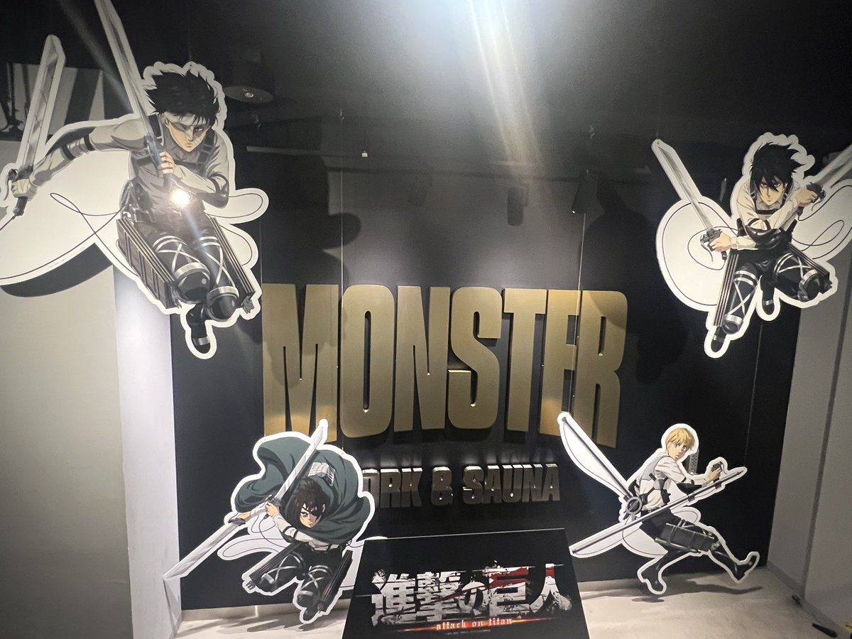 ベストサウナハットとモンスターサウナと進撃の巨人のコラボという事で
