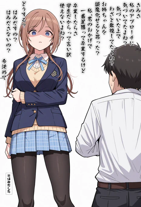 卒業間近
#学マスFA #学マス

https://t.co/KYz9Y39OVH 
