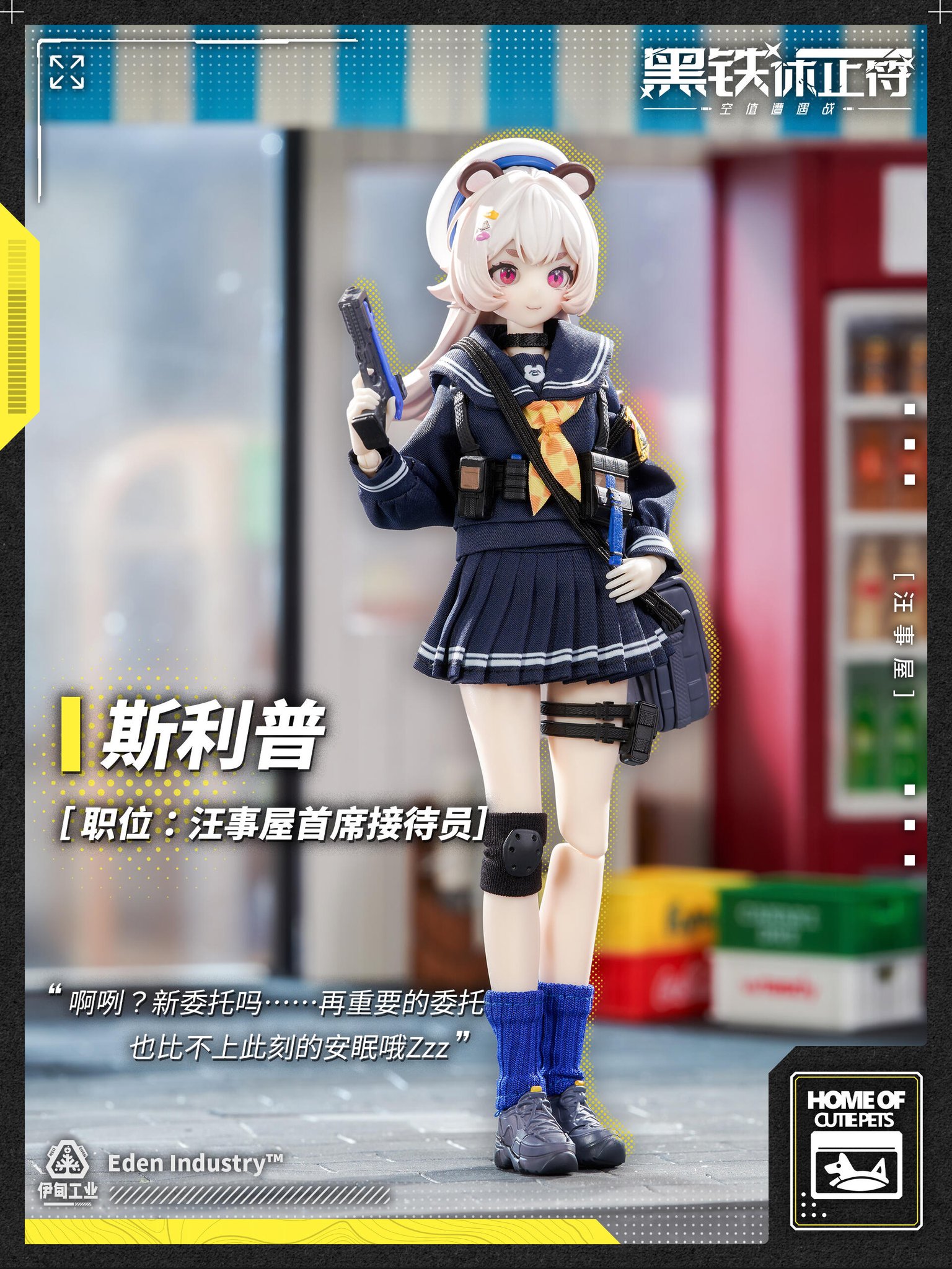 希少 oh’s company MOLD MAN ピロードール RATLAND Hermeow Shop 海外トイ專門店 on X: 