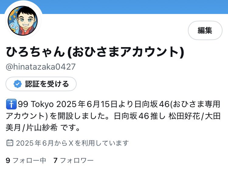 ☆hiroちゃん様☆専用出品商品です！ ☆hiroちゃん様☆専用出品商品です！ 【公式通販】
