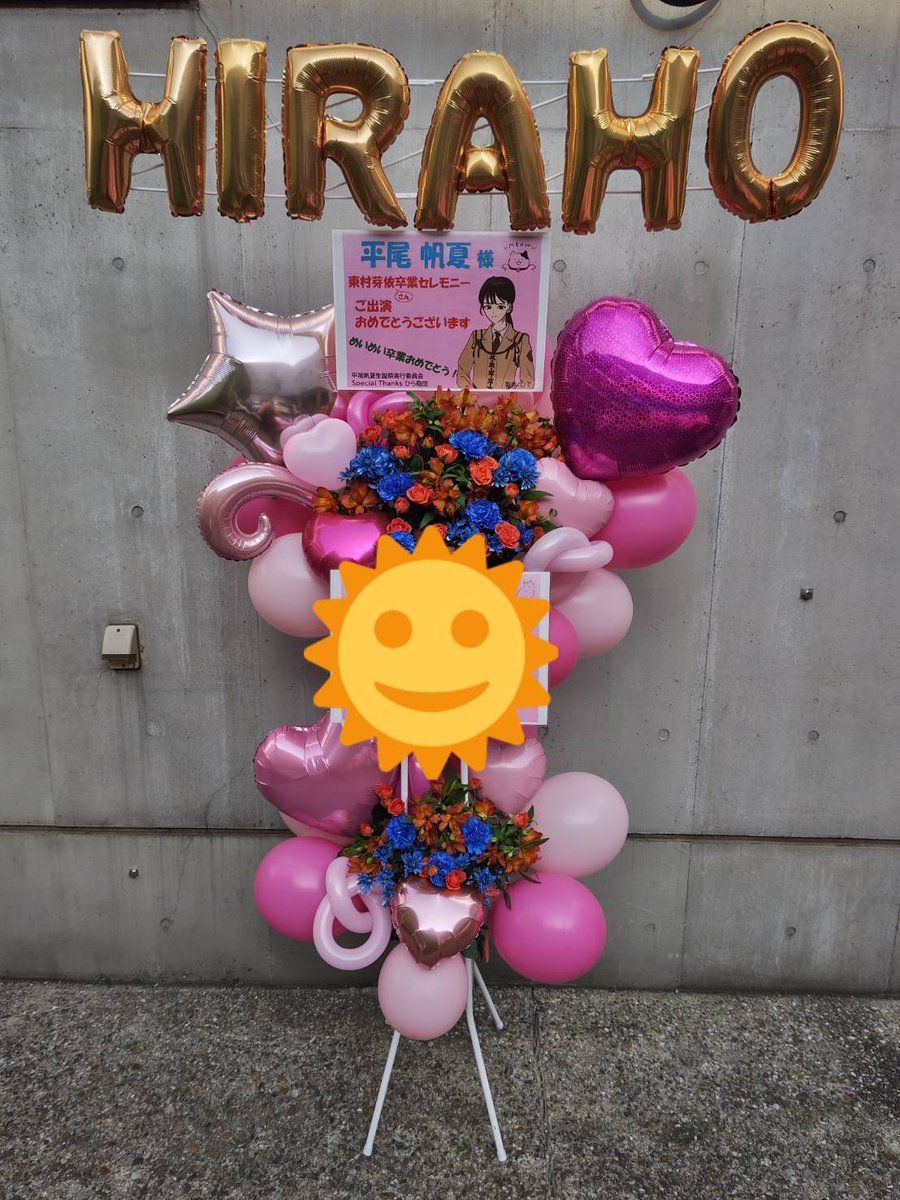 平尾帆夏 ヨリ直筆 サイン 生写真 Happy Magical Tour2024 日向坂46 平尾帆