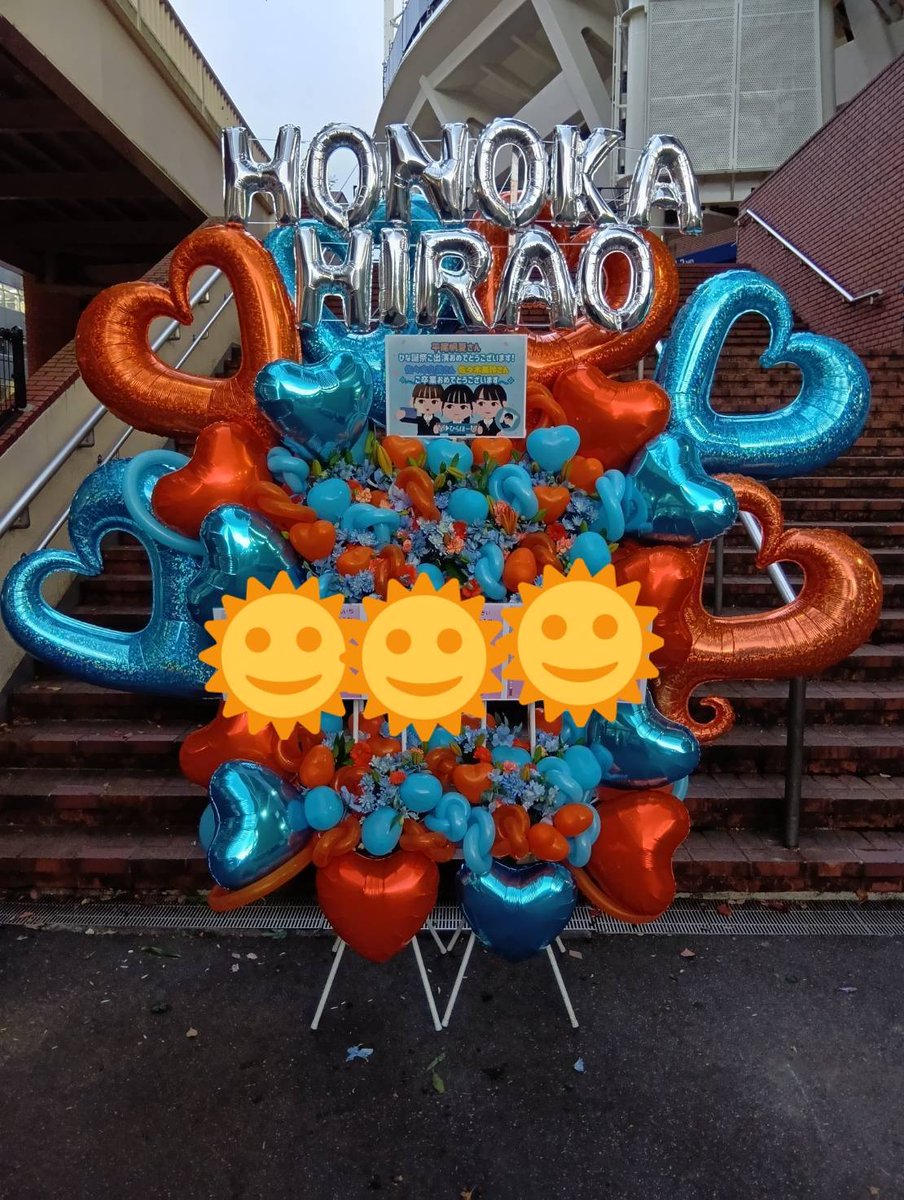 鳥取県出身》平尾帆夏生誕祭実行委員会2025 on X