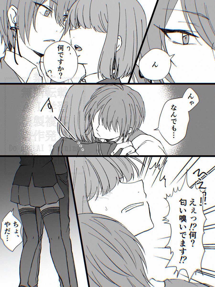 goriraengine's tweet image. 匂い大事。ほんとに。
#tkdbプラス