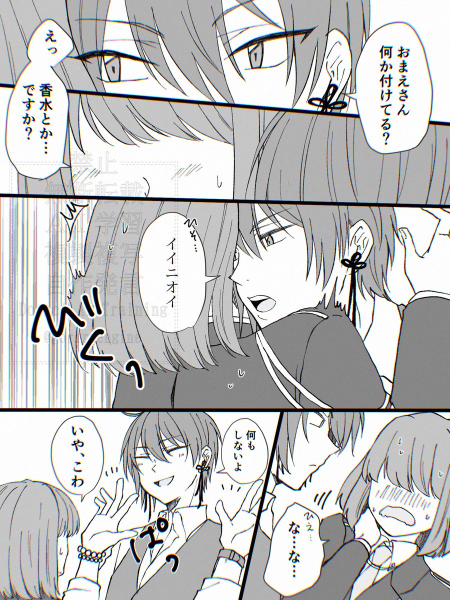 goriraengine's tweet image. 匂い大事。ほんとに。
#tkdbプラス