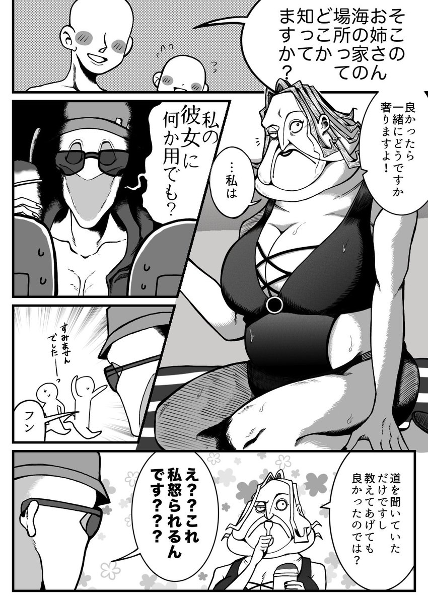 リパ書記
海デートにいく✂️📝
※めちゃくちゃ捏造衣装