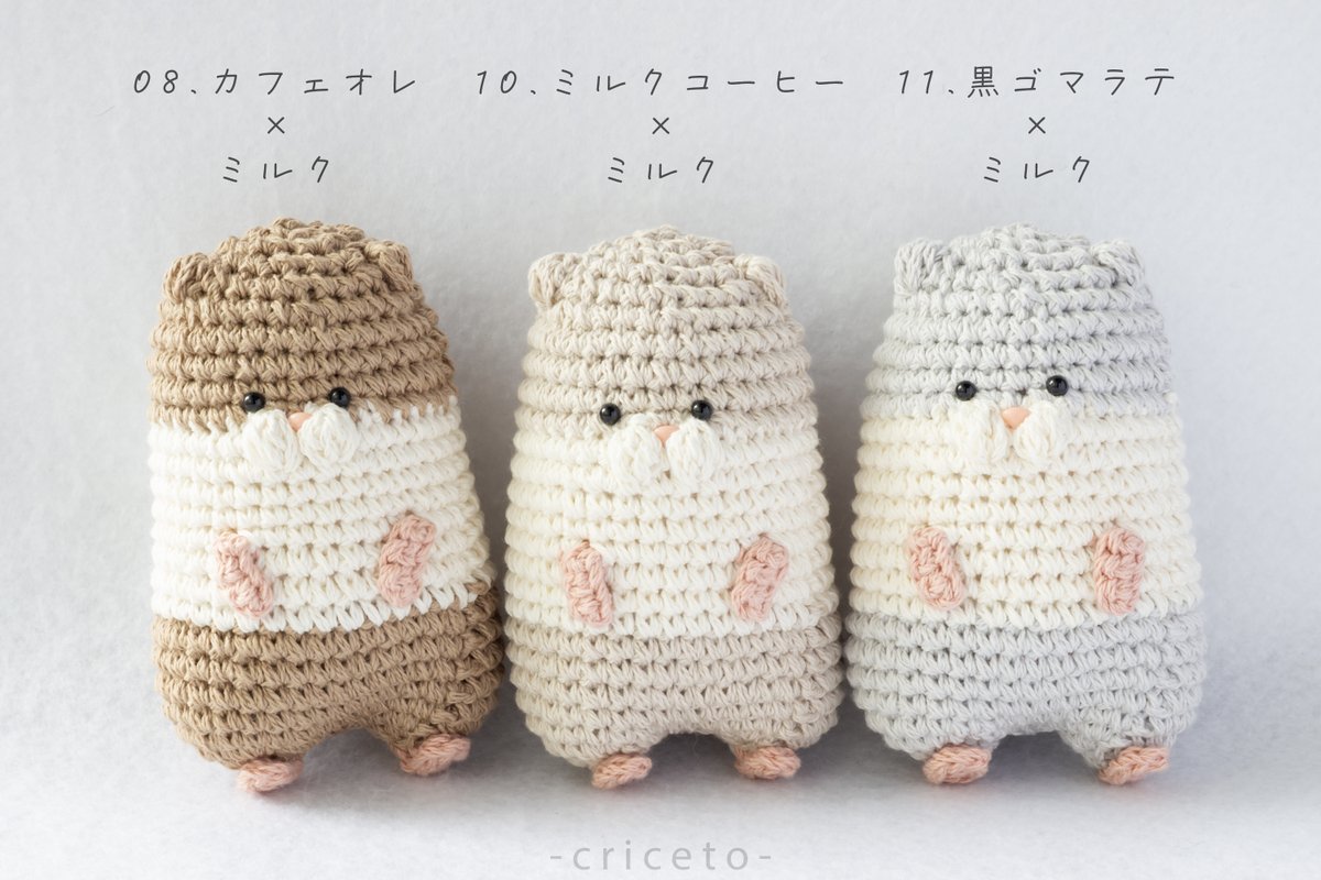 criceto_craft's tweet image. 売り切れておりました3匹を本日出品いたしました!他のカラーの子もお迎えお待ちしております🐹✨
お迎えはこちらから⇩ (メルカリ/ラクマ)
profu.link/u/criceto
#ハムスター
#ハンドメイド
#あみぐるみ