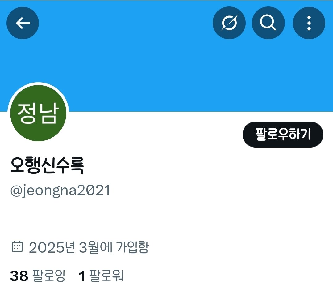 jk_kingkook's tweet photo. 오롯이 까글을 위해 만든 쓰레기 계정 신차요!
https://t.co/k6CYXl0y9g https://t.co/PykYXw7DPe