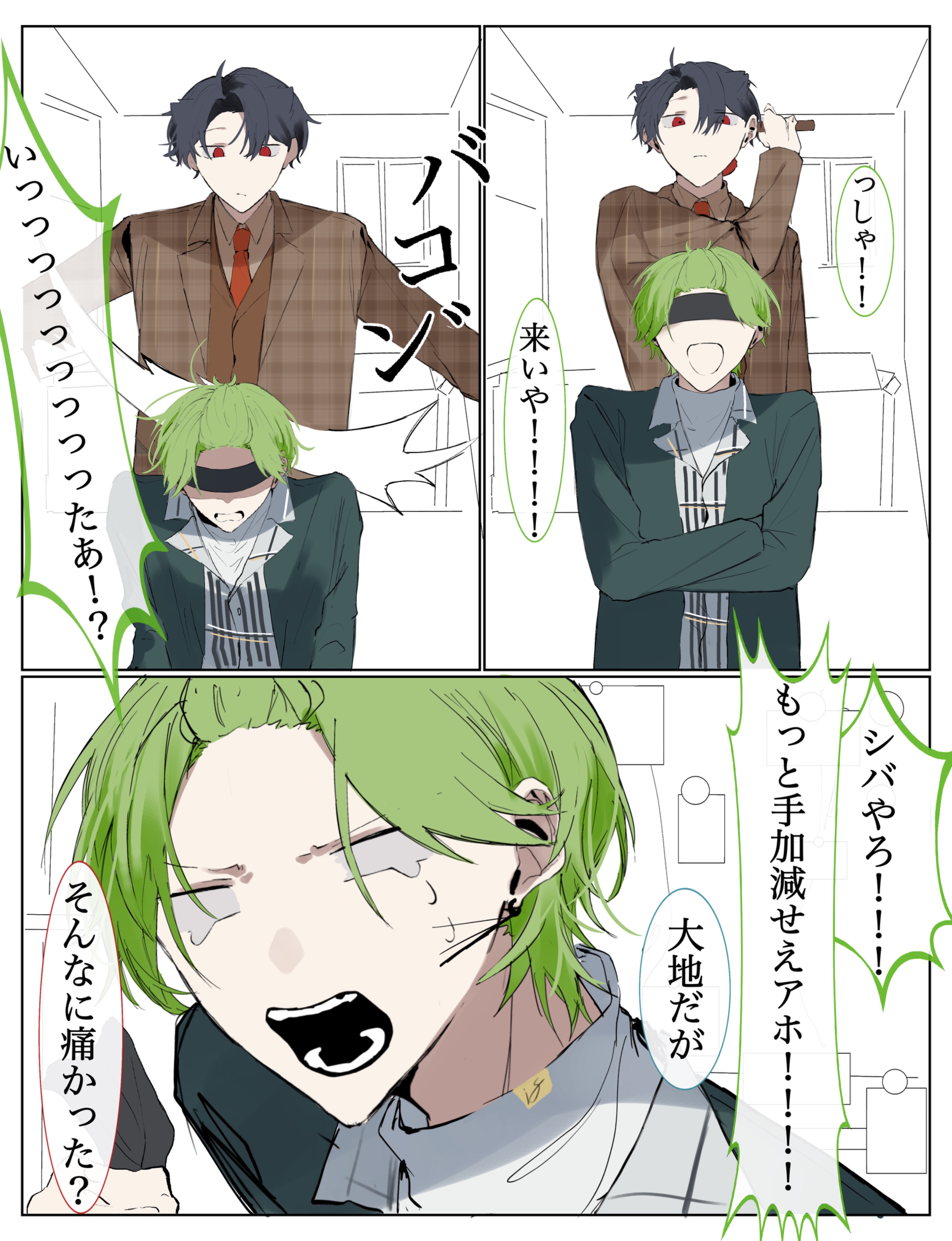 Posts with replies by ゆう@白水です (@mizu961) / X