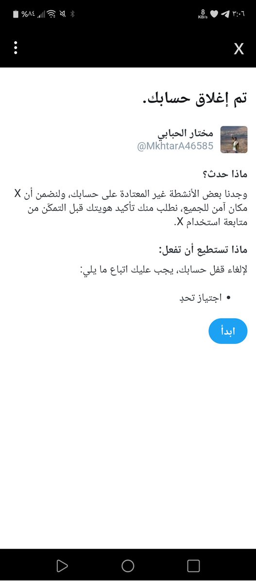 لن ترفع القيود عن حسابي 
الا بفزعتكم الحيدرية..
أهلنا فی الیمن و لبنان والعراق نحن نطلب فزعتکم 
انتم أهلها ماخاب من تمسک بکم وحفظ الله من قال تم..
من تعليق واعادة التغريدة تكفون لا تخيبوا الظن.. 
 فيكم ابغى فزعة ترفع الراس وتزيل قيود الأعداء..
 
وكتب الله اجركم وبارك فيكم...!!