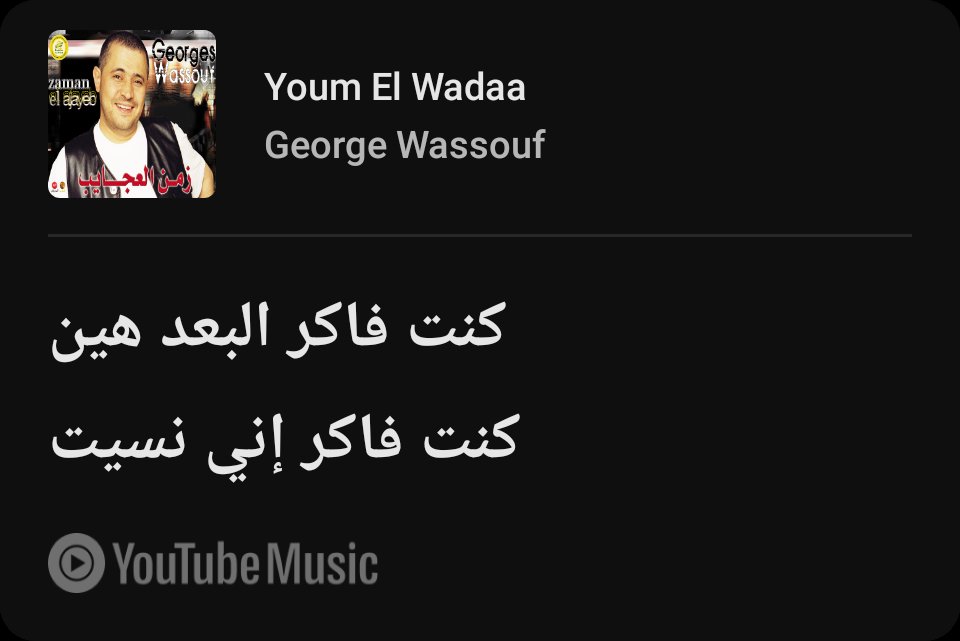 ميم. (@yaaaaabdani) on Twitter photo 