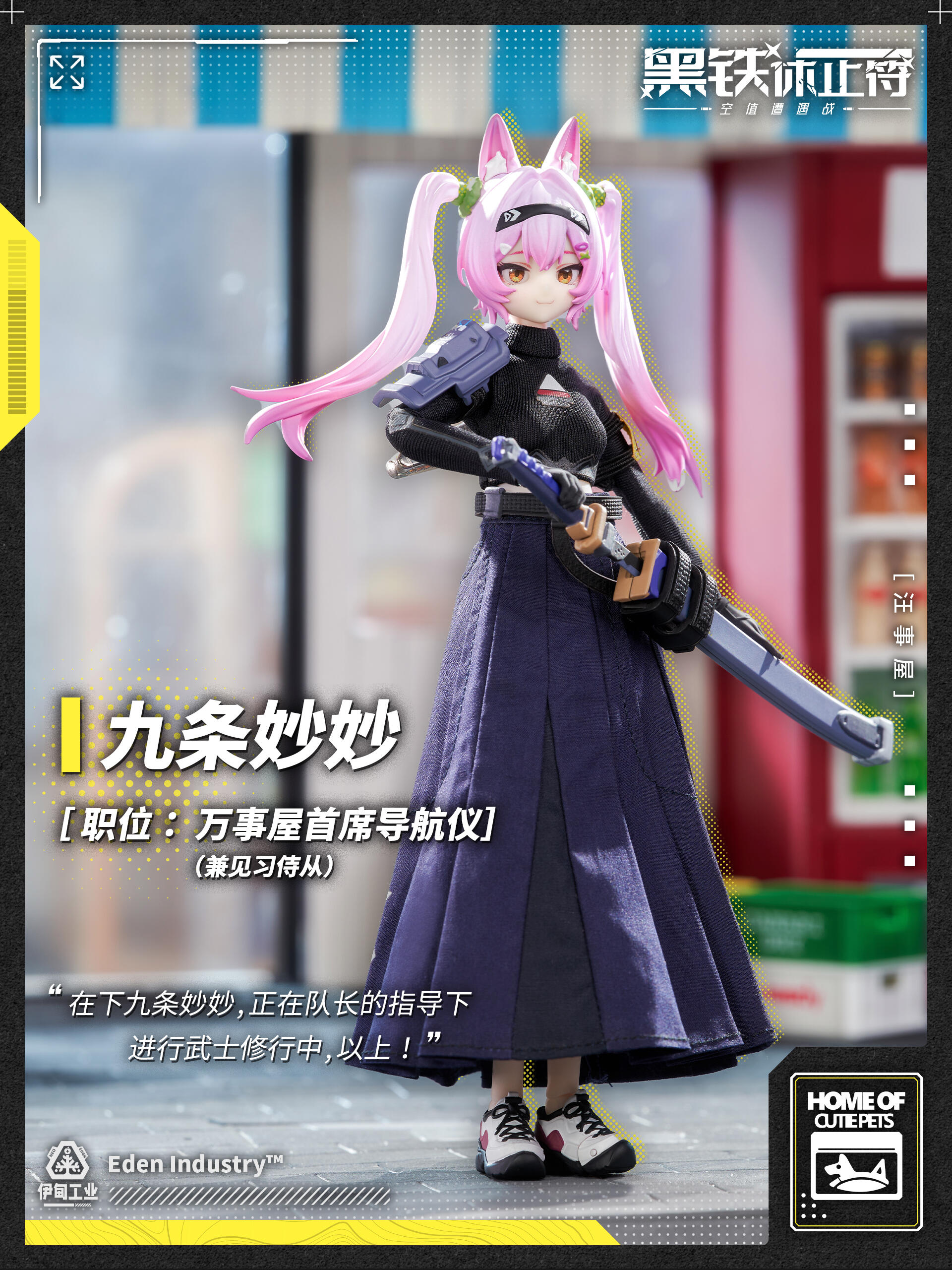 Hermeow Shop 海外トイ專門店 on X: 