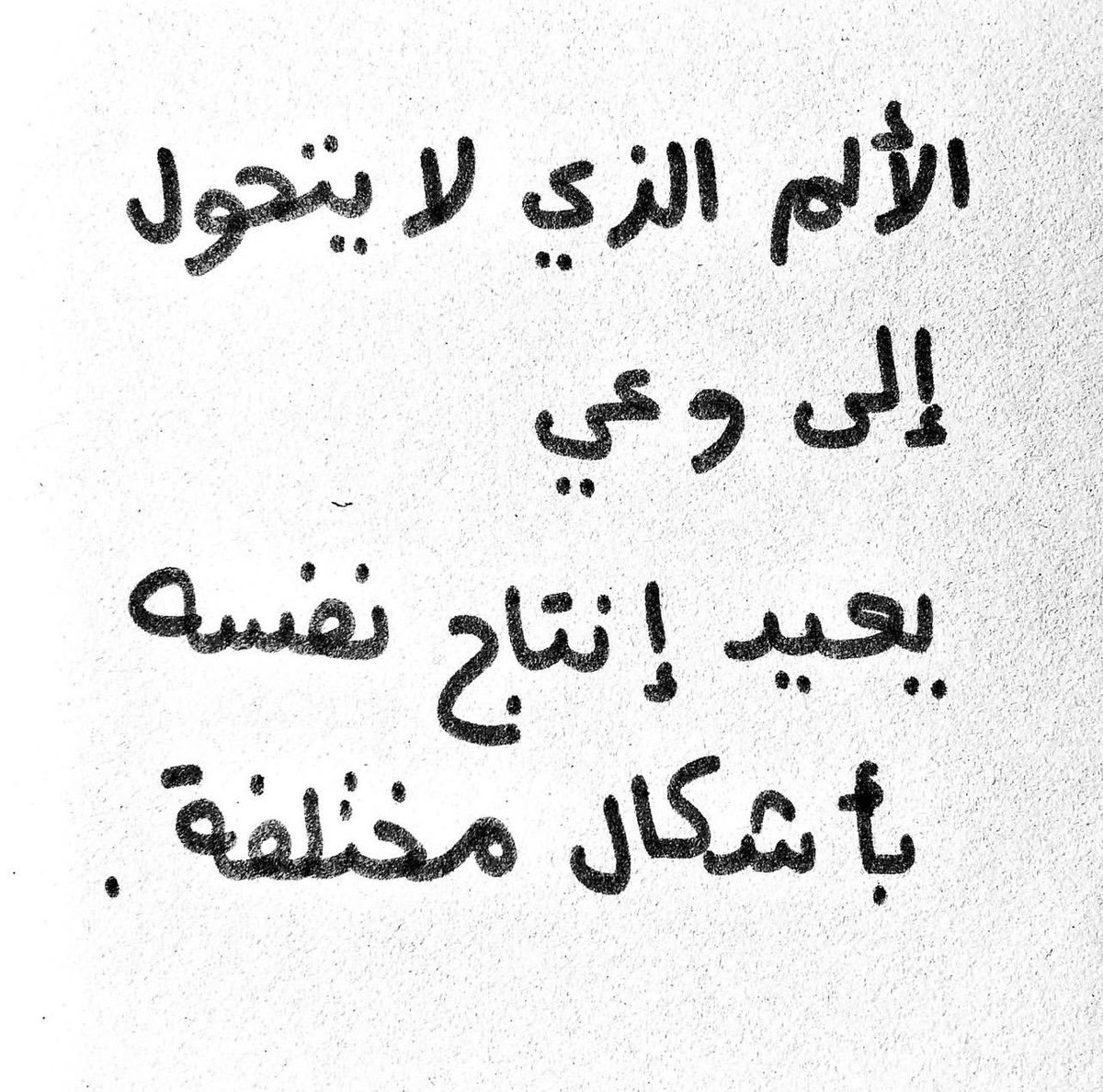 عُمر الحمادي (@omarhamady) on Twitter photo 
