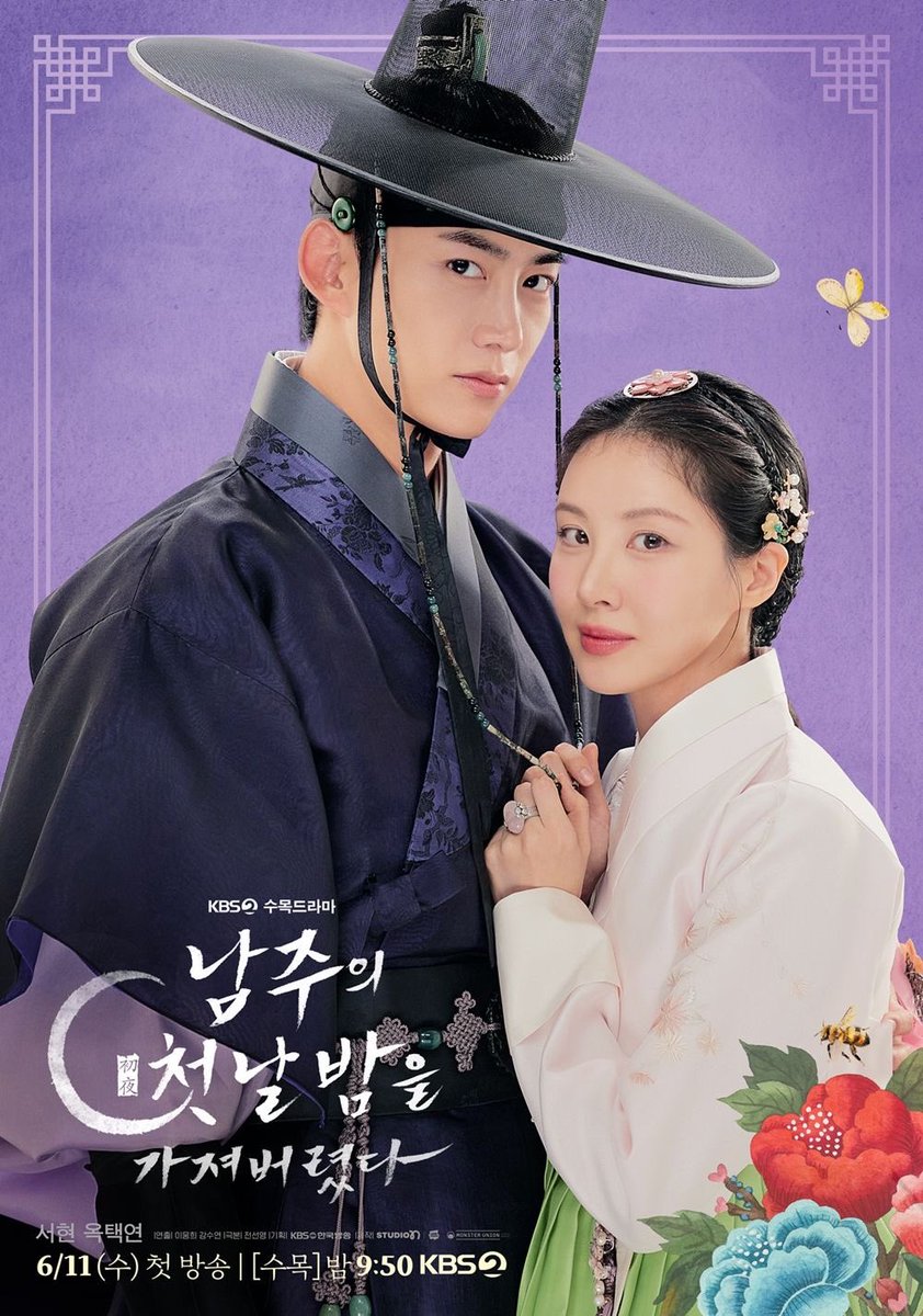 105kissfmmedan's tweet photo. habis #leejunho2pm & #yoonasnsd kali ini #OkTaecyeon2pm & #seohyunsnsd yang sedang tayang drama korea nya.
#TheFirstNightWithDuke setiap hari rabu dan kamis ni tayang nya. Sejauh ini sih kalau bigel nonton seru dan gak bosenin sih. WAJIB DI TONTON REKAN SEBAYA!! https://t.co/VqXEX5GPTY