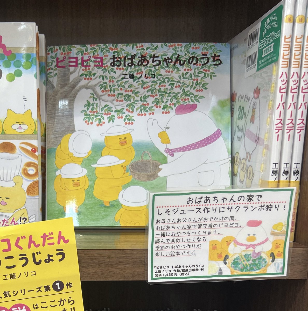 工藤ノリコ (@Noriko_Kudoh) / X