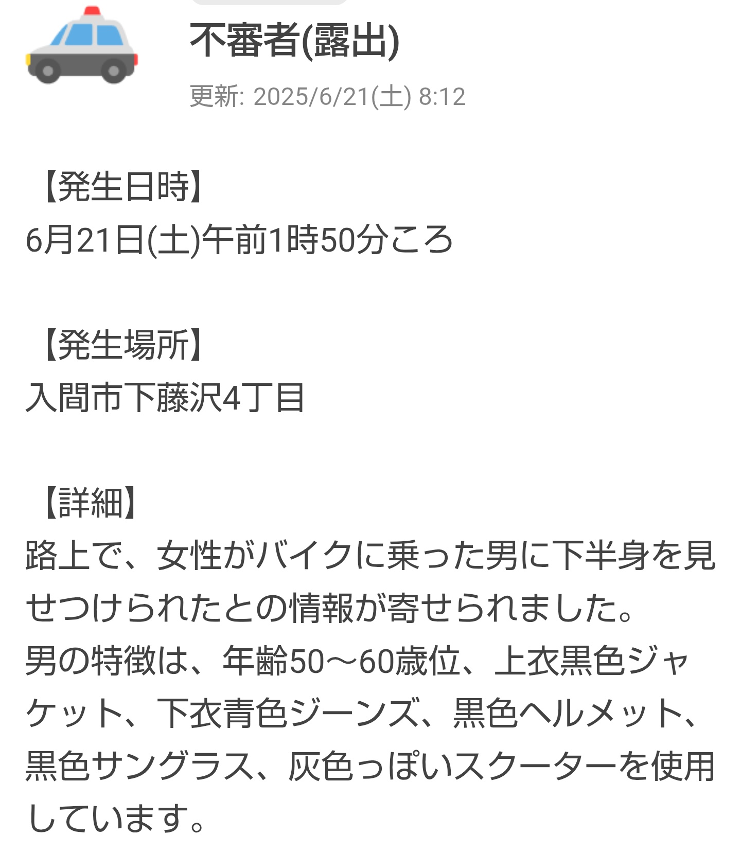 みずページ❤️他の方のご購入はお控えください。 しゅう on X: 