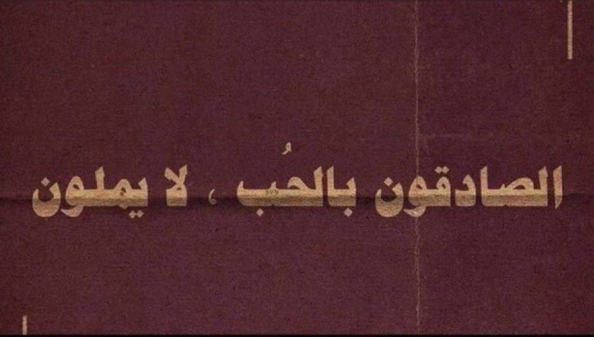 مـوطــن (@_mo6n_) on Twitter photo 