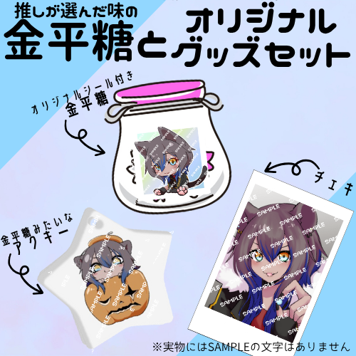笹星ネロ🦁お絵描きVtuber💫 tweet media