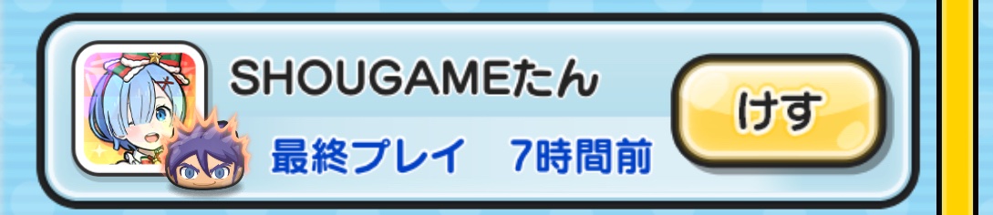 SHOUSAMA08's tweet photo. 寝過ぎてしまった😅 https://t.co/qaXfaGI01j