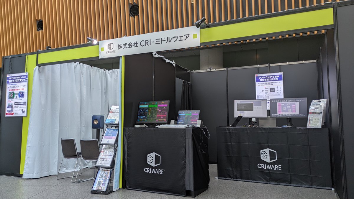 ringo_cri's tweet image. 今日は #OTOTEN2025 に出展でス🍎
CRI独自の音声処理技術をたくさん用意して待ってまス!
✨展示1日目 ピックアップ!✨
楽曲解析ツールCRI BEATWIZでは、
VTuberさん楽曲の超高速な解析結果を展示していまス🎶
ぜひ聴きに来てほしいでス🎧
ガラス棟B1FのCRIブースに遊びに来るのでス!