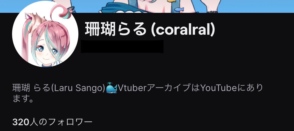 珊瑚 らる tweet media