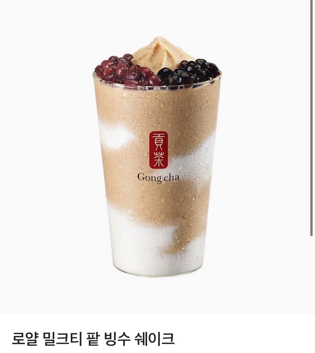 corecourses's tweet image. 용복이 공차 모델 이벤트 앙
맘찍하신 한분께 로얄 밀크티 팥 빙수 쉐이크 한잔 쏩니당
다른 하나는 알아서 추가해먹자 💦💦💦
-마감은 오늘 23:15 (당첨되신 분 디엠 보냅니다)
-용복이 버블 400일 확인
#FELIXxGongCha
#공차에_더하는행복_필릭스