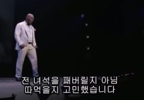 멱살잡고 뽀갈하고 싶은 캐릭터 1위 섀런