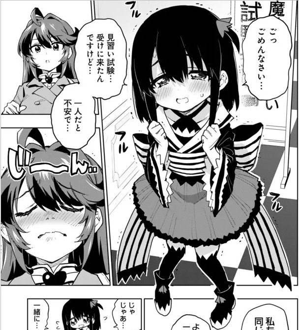 正統派にかわいいロリを描きました 魔法少女201 第35話 / むちゃ