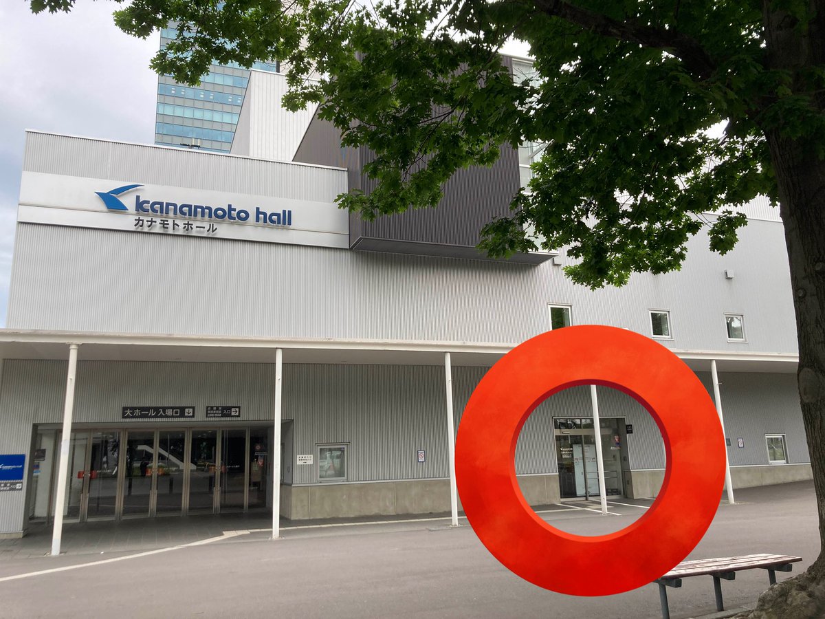 本日の会場は、大通駅31番出口から出て正面にあります。
入り口が2箇所ありますが、向かって右側の小さな入り口から入り、2階に上がってお越しください。