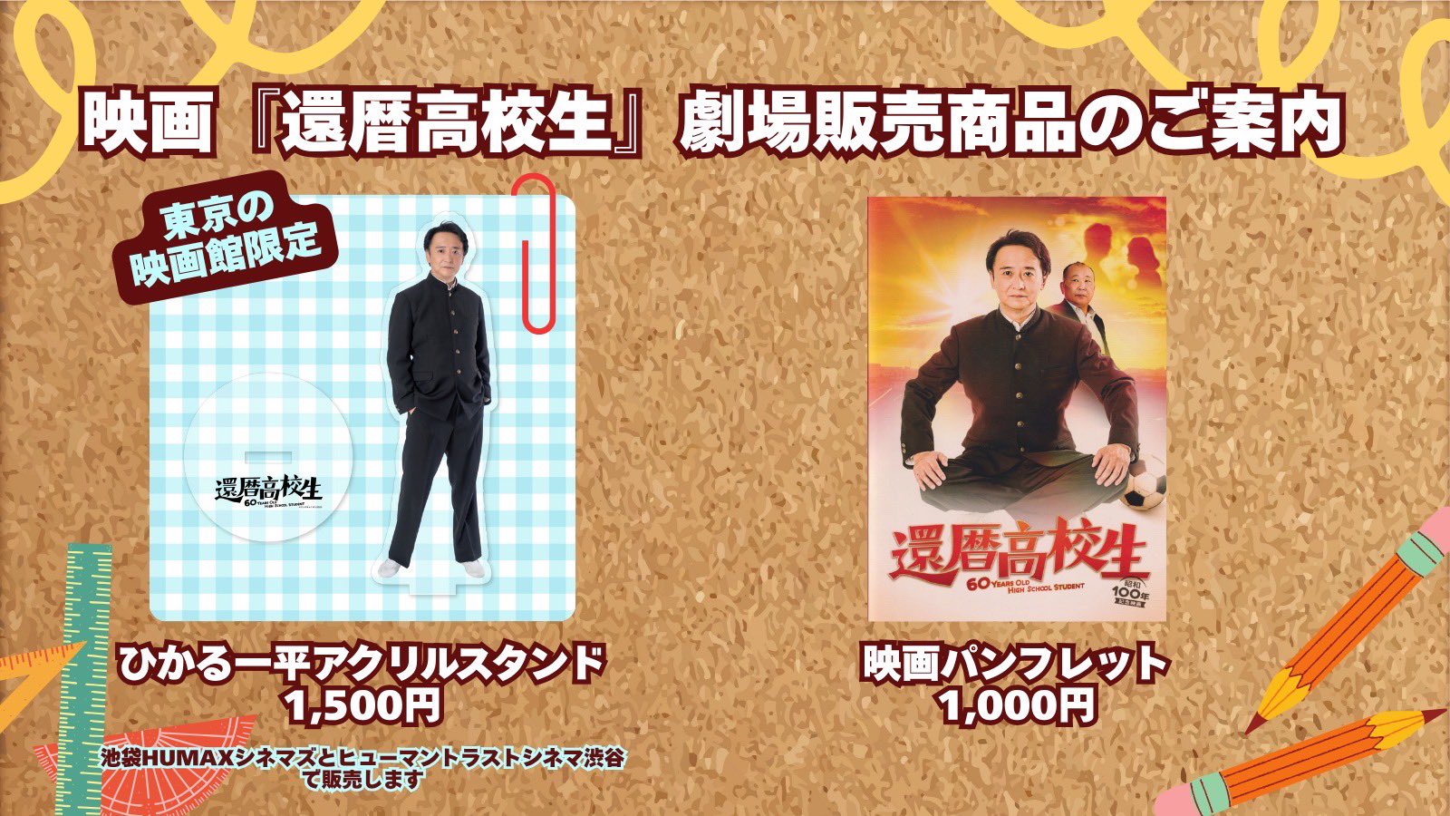 映画 パンフレット まとめ売り 映画パンフレットまとめ売り 24冊 邦画