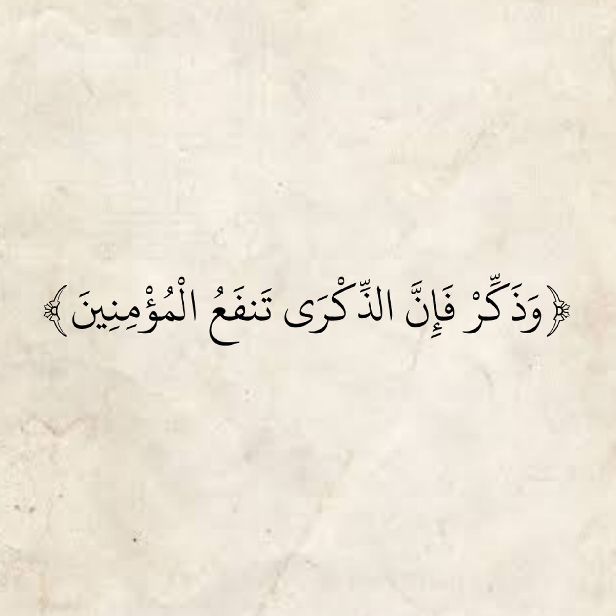 المُصْحَف tweet media