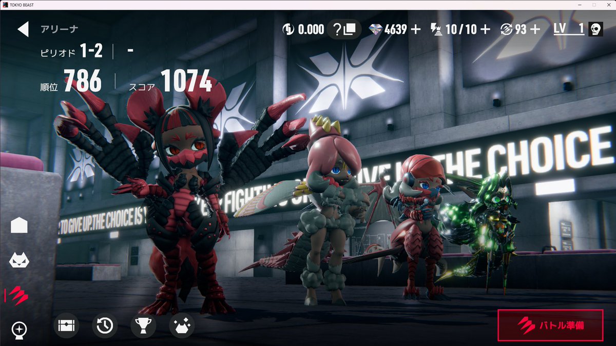 hone_sns's tweet photo. 『TOKYO BEAST(@TOKYOBEAST_JP)』
【アリーナ(ピリオド1-2)】の最終順位は『786位(スコア:1074)』でした！
スタミナと周回ポイント合わせて[ジュエル1,000程度]追加で割りましたが、この結果なら満足です。

明日はいよいよ【THE $1M GAMING CHAMPIONSHIP】なので、今回は【LUCKY TICKET】も追加購入し、ベッティング楽しもうと思います！

🎨本日の【#TOKYOBEAST_ART (#AIart)】
自分のPTがカッコ良いポーズで並ぶ「勝利シーン」をAI生成してみました💀
1画像のキャラクター数が増えるほど1体1体の描画クオリティが落ちるので、普段あまり複数体は生成しないのですが、今回はそれなりに良いクオリティで生成できたと思います。

🪙本日の【くじ】
【デイリーミッションくじ】の結果：(安定の)ハズレ
（[プロデューサーレター]によると今後くじなくなるらしいですね…。まぁリリース以降は一度も当たってないですが…）

👀注目コンテンツ
【BEAST NFT STAKING】の11日目の報酬[198.221$TGT]。
$TGTの価格が影響しているのか、同じランクでも微増です。

--------------------------------------------------------
現在【コンテンツクリエイタープログラム】に参加中です。
もしこのポストの内容を見て『TOKYO BEAST』に興味を持って下さる方いれば、是非以下招待リンクよりダウンロードをお願いします🙇‍♂️
https://t.co/9nNg92wq75

『TOKYO BEAST』は「NFTやトークン」などのWeb3的な要素は全く意識せず、通常のソシャゲとしてもプレイできる新しい形のゲームです！
通常のアプリゲームとしてのみ興味がある方であれば、『TOKYO BEAST トライアルズ(@TOKYOBEAST_G_JP)』の情報だけ見るとわかりやすいかと思います。
--------------------------------------------------------

#TOKYOBEAST #トーキョービースト